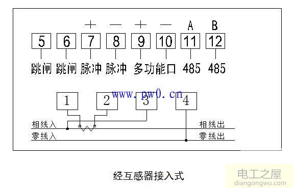 科陆单相远程费控智能电能表接线图