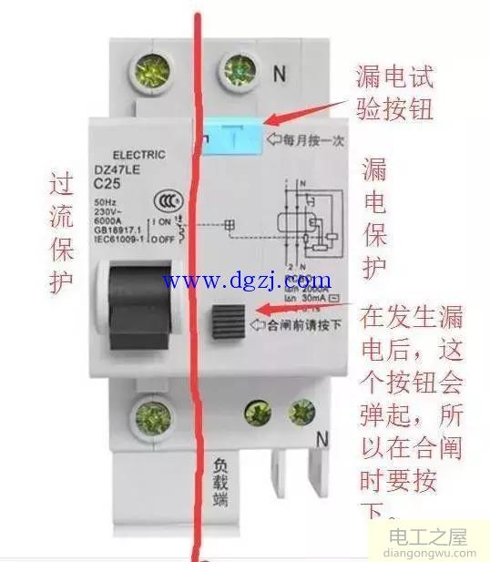 漏电开关跳闸的原理及检修方法