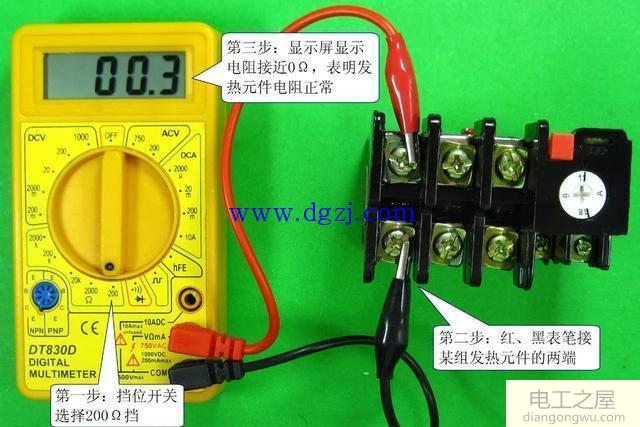 热继电器万用表测量和检测方法