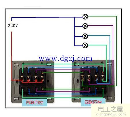 家用照明开关实物接线图