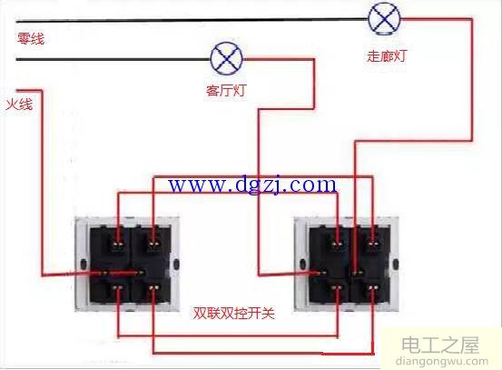 家用照明开关实物接线图