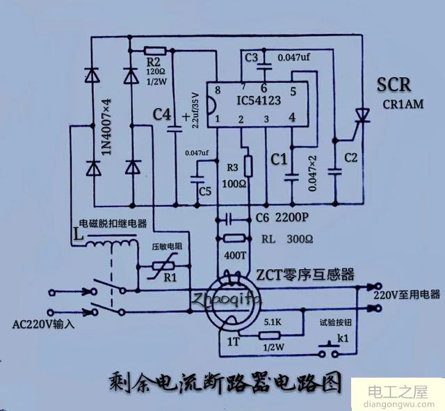 继电器实现电路漏电保护的原理