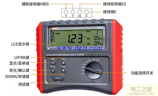 UT572接地电阻测试仪使用方法图解