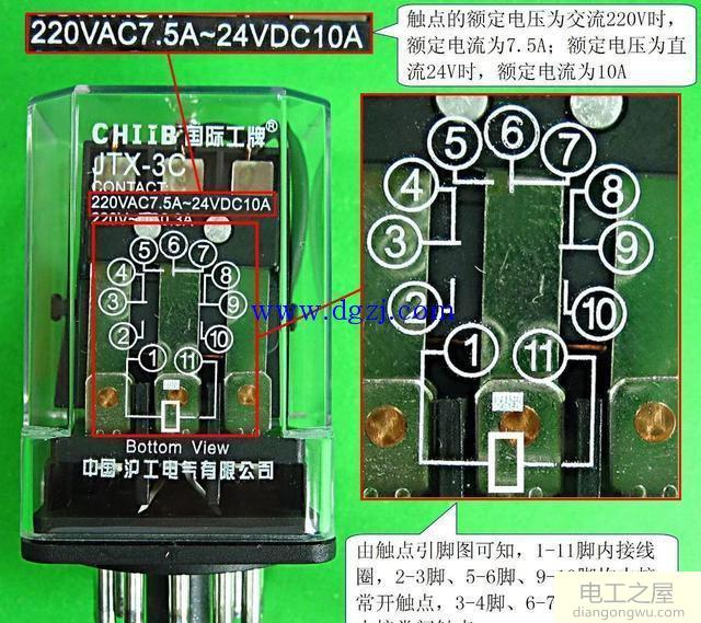 中间继电器符号实物外形及参数识读