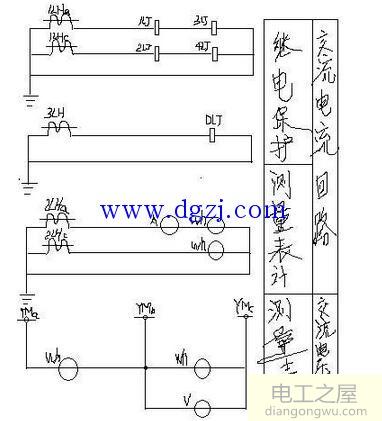 高压开关柜二次回路接线图