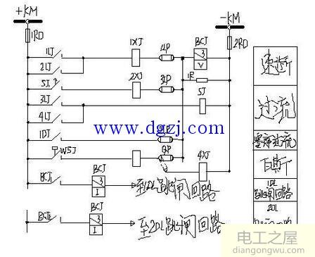 高压开关柜二次回路接线图