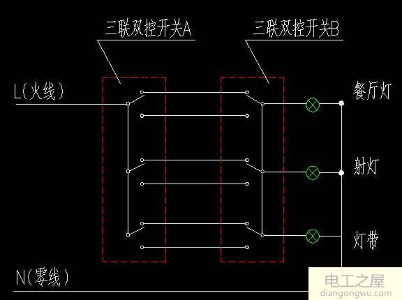 双控开关怎么安装?双控开关接法示意图