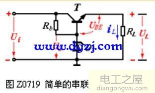 简单的串联型稳压电路原理图分析