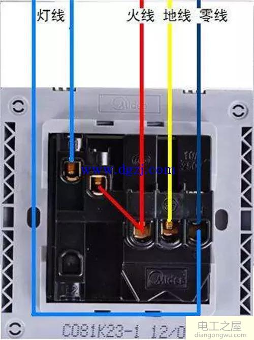 电灯开关接零线还是火线及墙壁开关接线注意事项