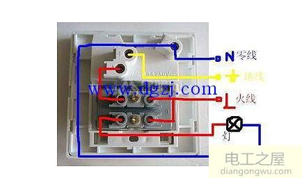 电灯开关怎么接?家用电灯开关接线图