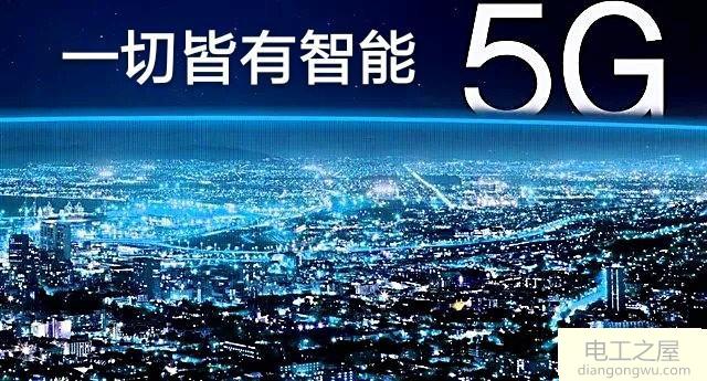 5G网络的到来到底能改变什么?会影响哪些行业