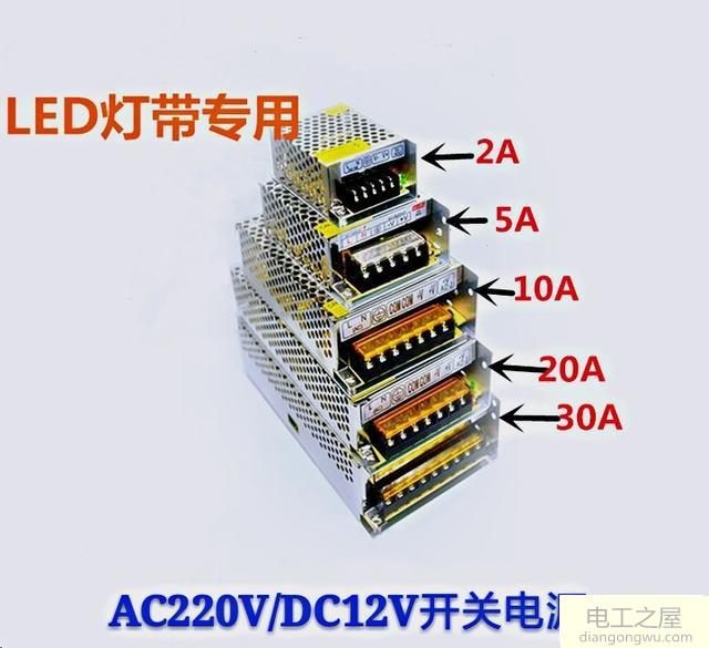 灯带变压器有接线孔没有螺丝怎么办