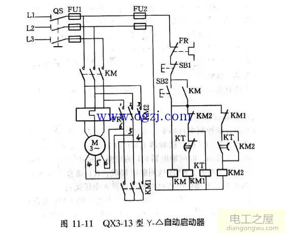 星三角降压启动控制线路接触器接线图