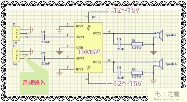 TDA1521构成的立体声OCL功放电路