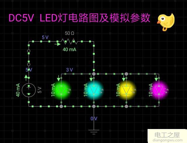 LED灯有四个灯珠有一个灯珠不亮了为什么