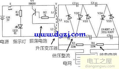 典型的电蚊拍电路图详解