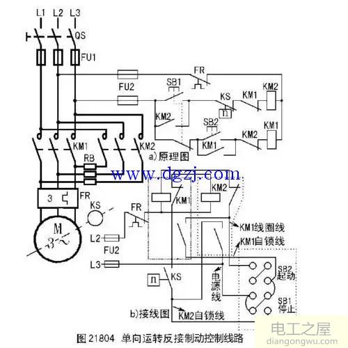 三相异步电动机的制动控制线路接线图