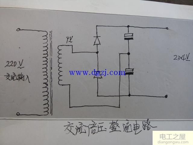 交流倍压整流电路原理图