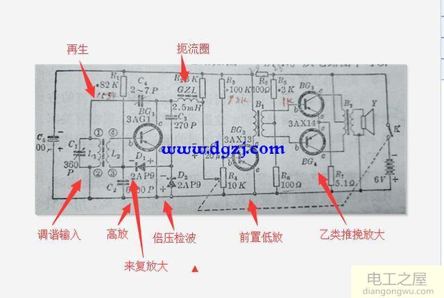 倍压整流电路原理及应用电路图