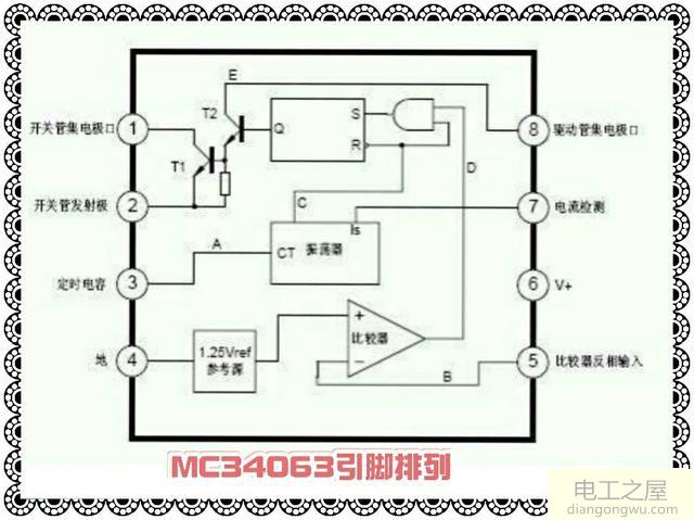 MC34063制作的5V转12V升压电路图