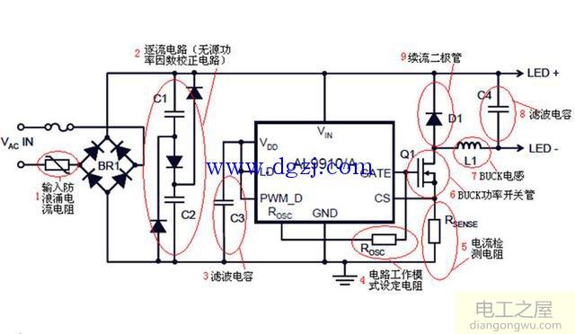 如何分析复杂电路图_复杂电路图分析方法