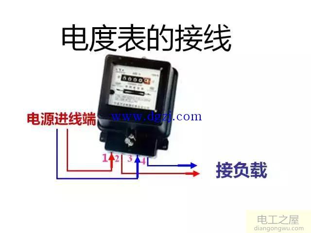 照明电路的基本连接方式