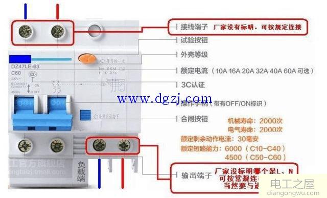 空气开关如何接线?空气开关结构原理图解