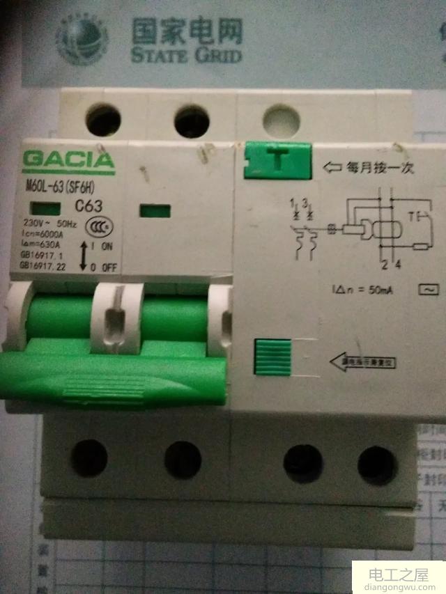 热水器需要安装漏电保护器吗