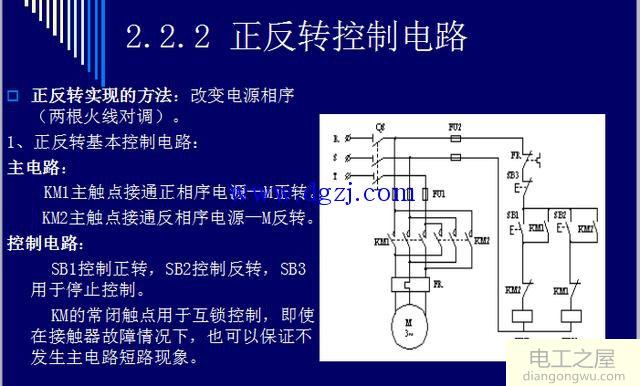 电气线路图怎么画?电气线路图符号表示