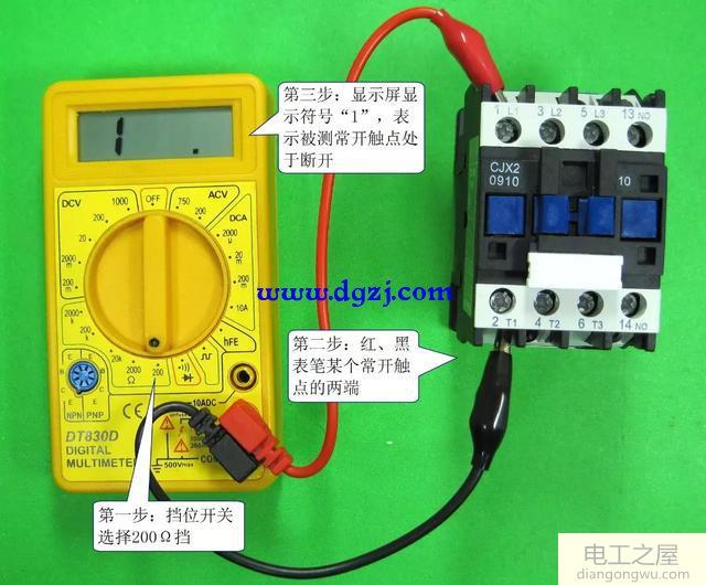 用万用表怎么检测接触器?接触器的检测方法