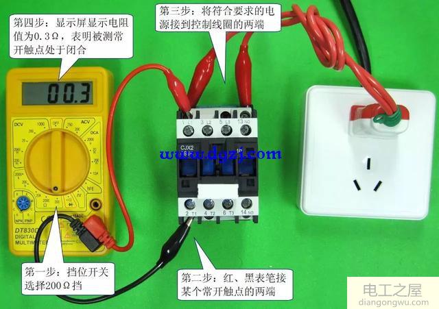 用万用表怎么检测接触器?接触器的检测方法