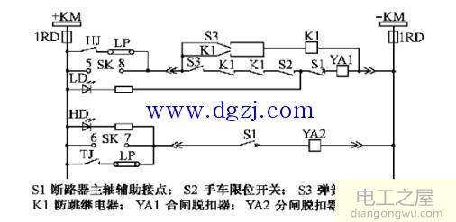 防跳回路的作用_防跳回路接线图解