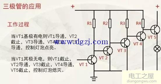 学习电工基础知识有这些就够了