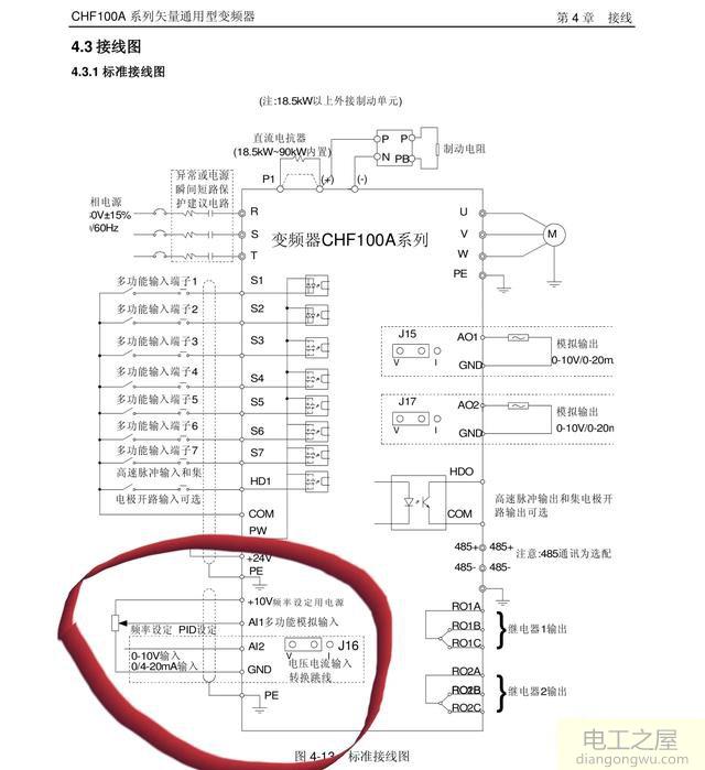 变频器与电位器的连接