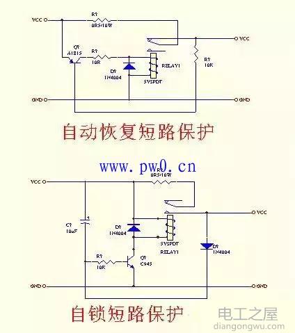 输出短路保护电路图分析