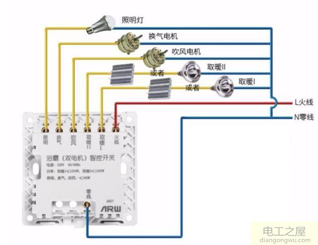 家用220V电压只安装火线与零线触摸开关怎样接线