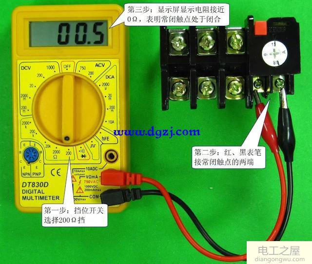 热继电器型号含义及检测方法图解