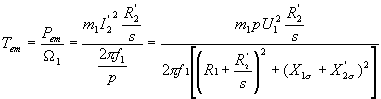 电磁转矩参数表达式推导