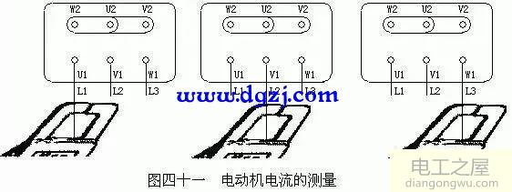 带电检测三相异步电动机参数步骤