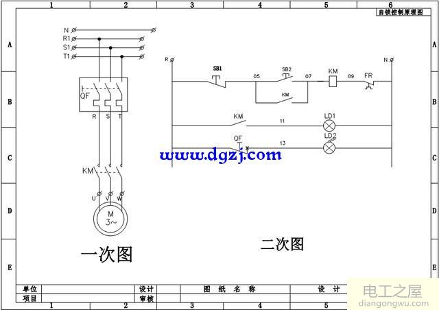 光电开关点动控制接触器电气原理图