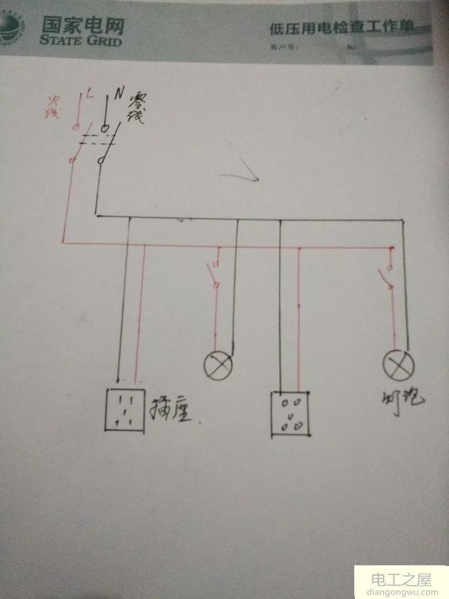 家里的零线N与火线L接反了对家电有影响吗