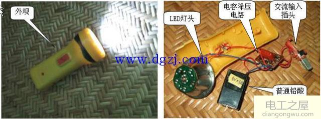 led手电筒<a href=http://www.diangongwu.com/zhishi/dianlutu/ target=_blank class=infotextkey>电路图</a>及维修