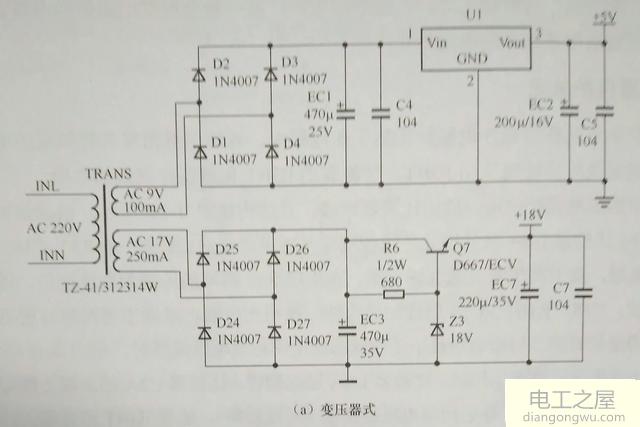 电磁炉变压器降压的低压电源原理图