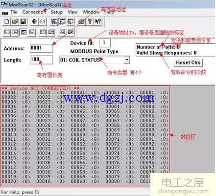 MODBUS串口调试工具使用图解