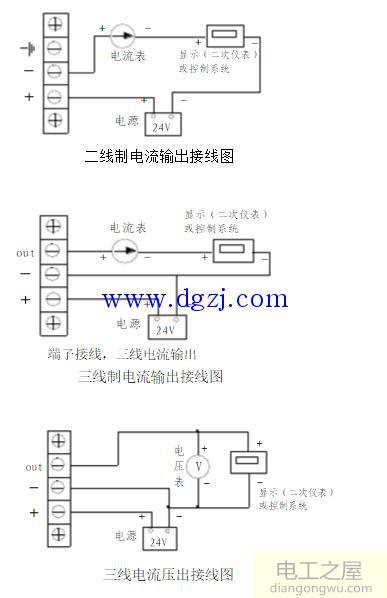 电流变送器接线原理图解