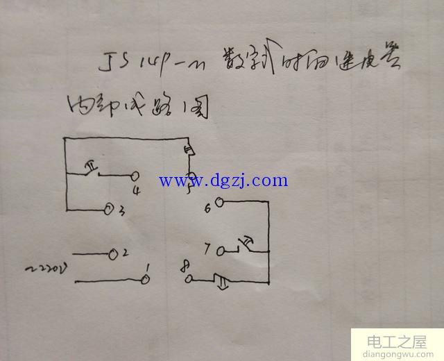 双时间继电器启停定时循环接线图