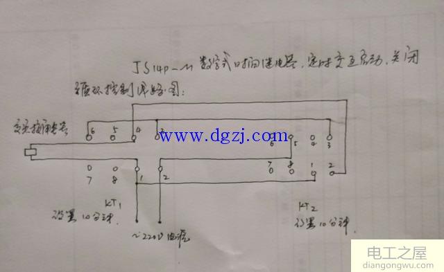 双时间继电器启停定时循环接线图