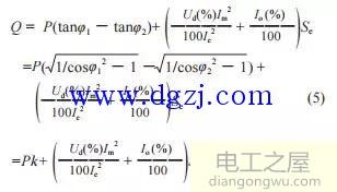 火电厂低压厂用电系统的无功补偿方法