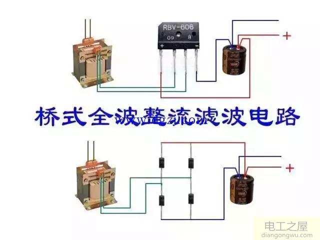 电工基础知识接线图