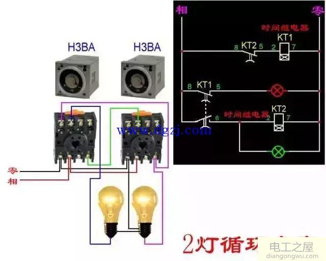 电工基础知识接线图